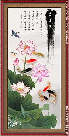 荷花 国画荷花 荷花国画 金色荷花 荷花图 花鸟画 荷叶 工笔荷花 工笔画 漂亮荷花 水墨荷花 芙蓉