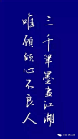 来自相册
