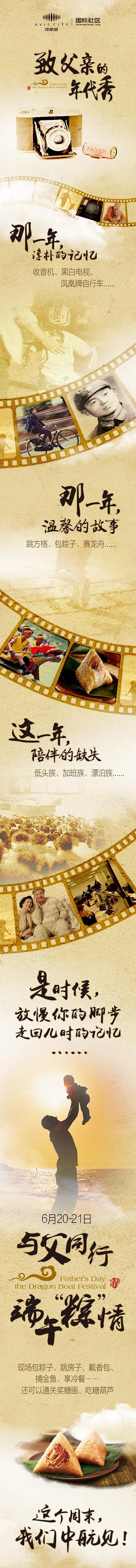 文案广告 电商海报 创意灵感 电商设计 ...