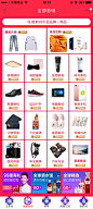 全部会场+iconH5