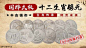 信息流雷达--最新广告