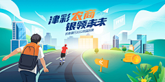 取名中采集到校园