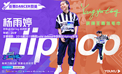 hey九玖采集到banner