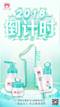 171225-倒计时1-2