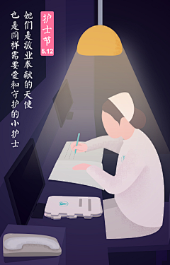 丸子子团采集到开屏