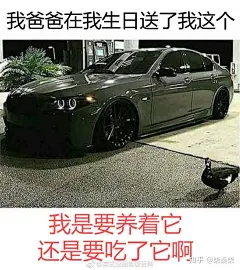 你有哪些让你一秒变开心的表情包？ - 知乎 : 我有一个专门分类为【沙雕表情包】的相册，至今已有900张之多。独沙雕不如众沙雕，我开始了——有人喜欢…