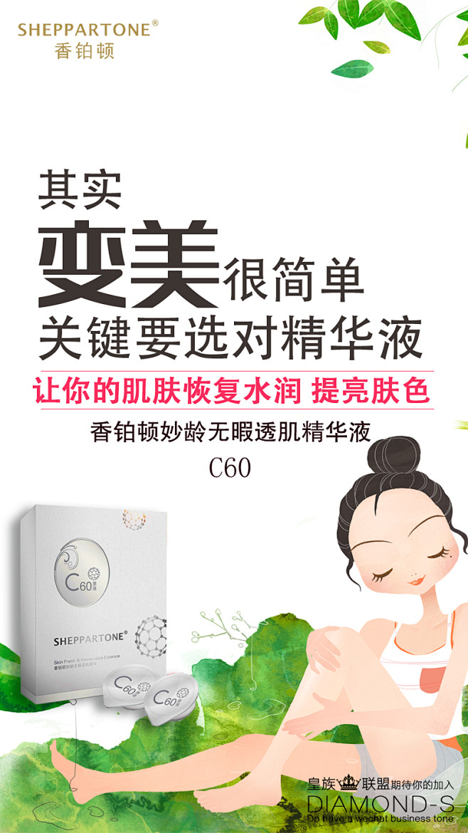 《投以木瓜》视觉设计工作室。
微信号：i...