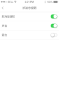 04-05-02-新消息提醒