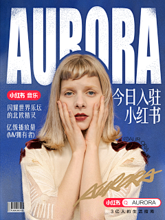 下辈子不做设计行吗采集到活动海报