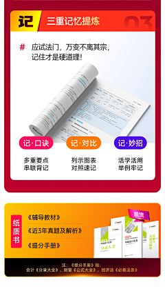 虹miky采集到课程介绍