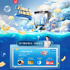 George丶Zh采集到合成