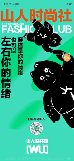 差不多、采集到排版 排版 排起来