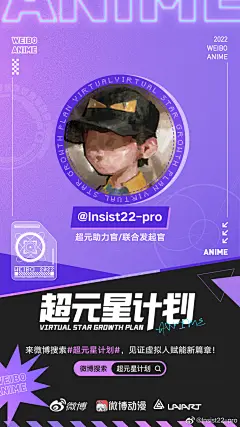 @Insist22-pro 的个人主页 - 微博