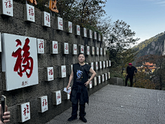 悸煷采集到风景文化