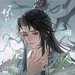 填充品 的作品详情 - 米画师
