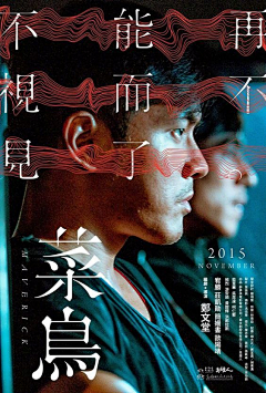 四月家的小十一采集到电影海报