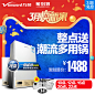 Vanward/万和 JSLQ20-12EV20冷凝节能强排式天然气燃气热水器12升-tmall.com天猫