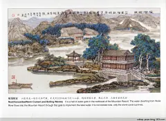 在万树园东北，惠迪吉门之南，宫墙之 上起殿三楹，名“暖溜暄波”，为康熙三十六景第十九景，建于康熙四十二至四十七年(1703～1708)。殿下砌水门，武烈河水通过水门经半月湖注入澄湖。阁前迭石为岸，立双碣。