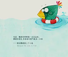 阿狸的故事 - 插画艺术 - CGArt - Powered by Discuz!