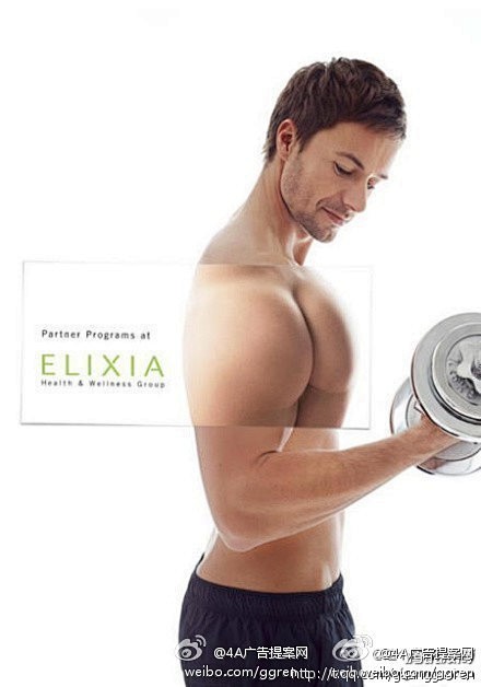 健身俱乐部广告德国一家名为Elixia的...