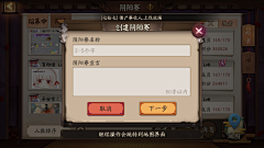 金萌萌112采集到阴阳师截图