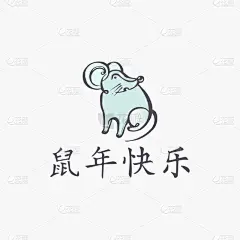 贺卡,春节,老鼠,汉字,可爱的,鼠年,2020,新年前夕,复古风格,证章