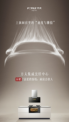 你没睡醒吗采集到大字报