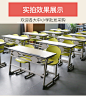 育才双人课桌椅中小学生辅导班培训桌儿童家用学校学习写字桌套装-淘宝网