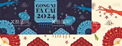 2024春节贺卡龙年请帖  - 源文件下载【酷图网】龙年,2024龙年,2024春节,龙年邀请函,龙,龙年封套,龙年春节,2024龙年海报,2024年,龙年明信片,龙年新春,春节,龙年台历封面,新年,2024,2024艺术字,贺年卡,龙年贺卡,龙年卡片,2024贺卡,龙年新年贺卡,2024龙年贺卡,新年贺卡,元旦贺卡,2024邀请函,新年邀请函,贺卡