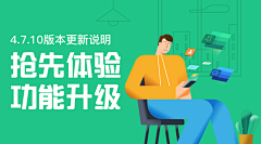 画烧饼做设计采集到banner