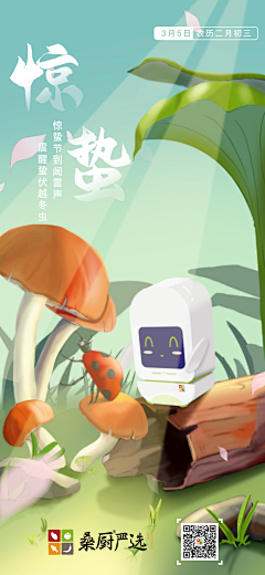 晚安zzy采集到好的banner