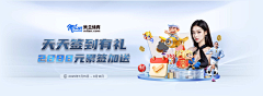 娇娇3116采集到主页横幅Banner