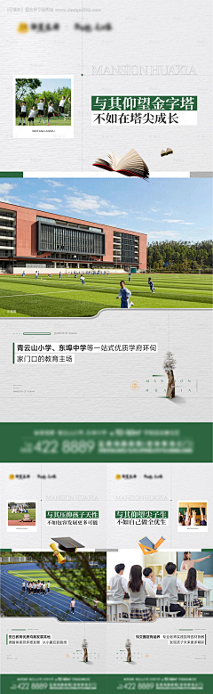 ┊魔ˇ羯oO采集到1芙蓉书院