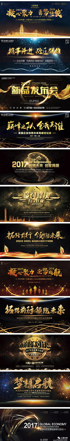 大红鸟采集到平面设计