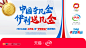 @天猫 的个人主页 - 微博