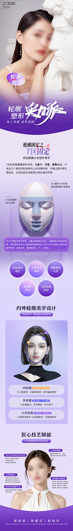 └▓ɑ埘間!采集到模特+主题