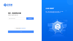 偷着笑儿采集到App-登录页