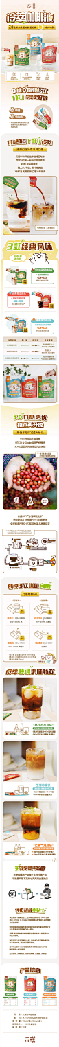 永璞|无糖冷萃浓缩咖啡液0脂速溶冰美式拿铁冰滴冷藏22g*30条-tmall.com天猫