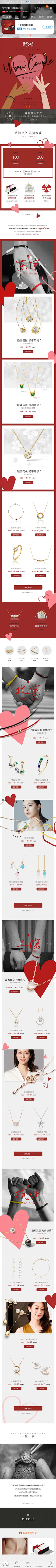 0゜C采集到网页设计