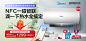 【美的F6030-JA3(HEY)】美的（Midea）60升电热水器 3000W双管速热出水断电 磁净化健康洗遥控手机APP智控 F6030-JA3(HEY)【行情 报价 价格 评测】-京东