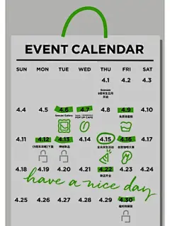 【海报欣赏】一些日历标签创意_8_Cindy 是个设计师_来自小红书网页版