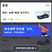 采集图片