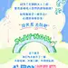 别划走！这里有一张免费的游乐园门票 - 小红书