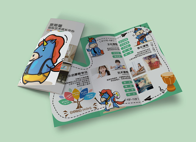 儿童教育三折页