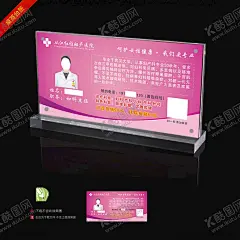 妇产医院医生桌牌台签 【酷图网】妇产科,妇产医院,妇产医生,桌牌,台签,专家桌牌,专家简介,医疗保健,粉红色背景,名片,宣传,台卡,席卡,姓名牌,显示牌,会议名牌