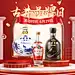 古井贡酒官方旗舰店_古井贡酒商城_古井贡酒酒-苏宁易购官网