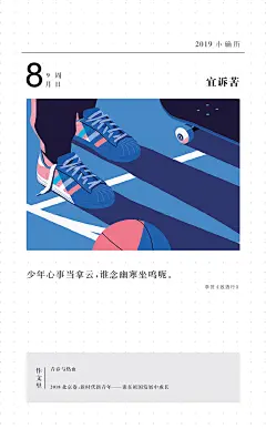 【现货高中版红色】2020高中日历台历小确历高中必刷题/刷题伴侣作文素材作文纸条开学季创意礼物文艺个性清新文创适用新高一高二-tmall.com天猫