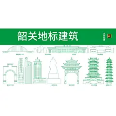 广东韶关地标建筑城市剪影天际线景点手绘线稿ai设计素材