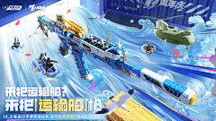 小小其其格采集到明日之后