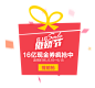 美丽说，开启全新时尚发现之旅